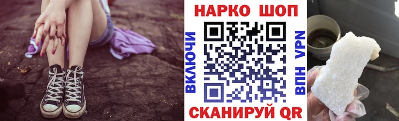Где купить наркотики Нальчик Конопля  КОКАИН  MEGA вход  ГАШИШ 