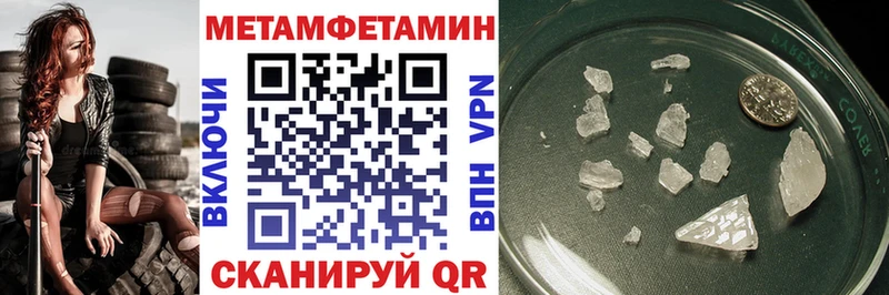 АМФЕТАМИН VHQ  купить закладку  Нальчик 