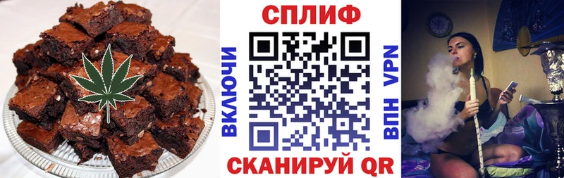 Еда ТГК марихуана  Нальчик 