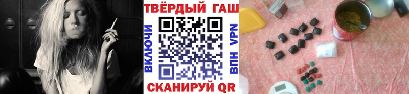 наркотики Нальчик ГАШИШ hashish