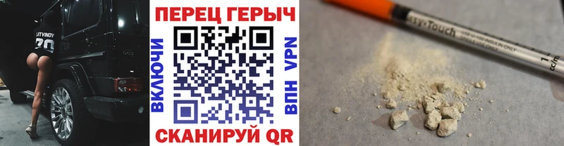 ГЕРОИН VHQ  Нальчик 