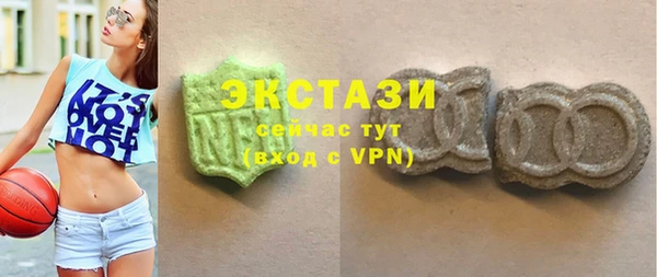 стафф Бородино