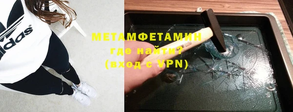 мефедрон мука Бронницы