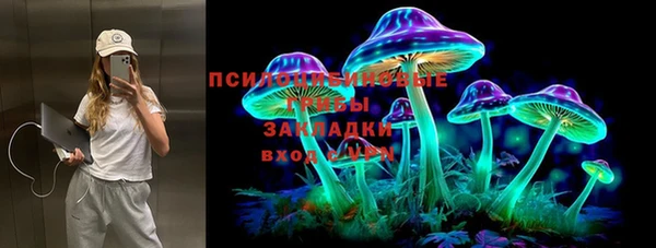 кокаин Бугульма