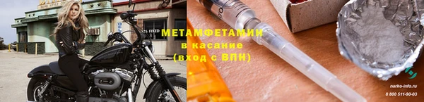 кокаин Бугульма