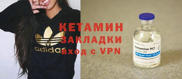 стафф Бородино