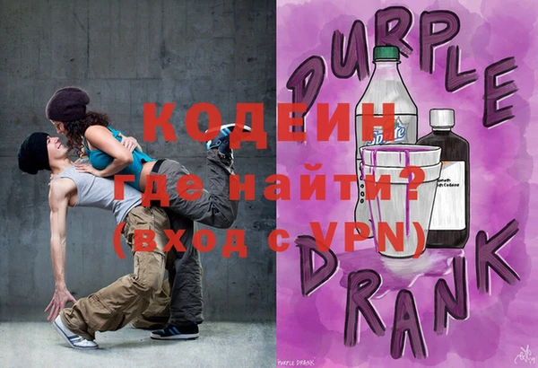 кокаин Бугульма