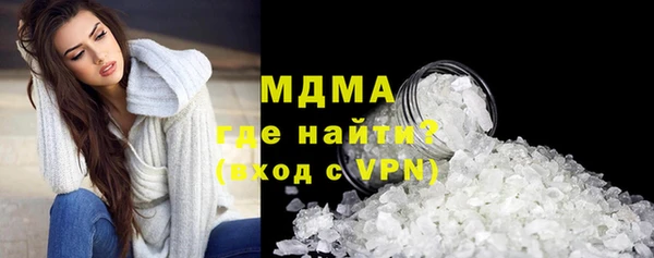 стафф Бородино