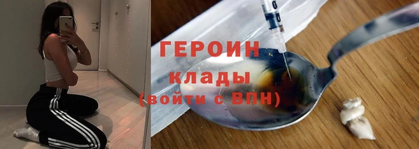 кокаин Бугульма