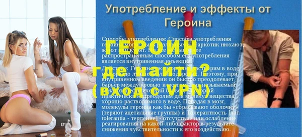 кокаин Бугульма