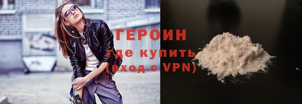 стафф Бородино