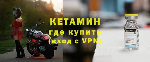 эйфоретик Богородицк