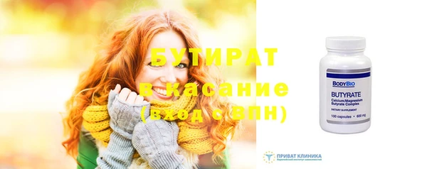 мефедрон мука Бронницы