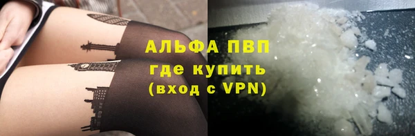 мефедрон мука Бронницы