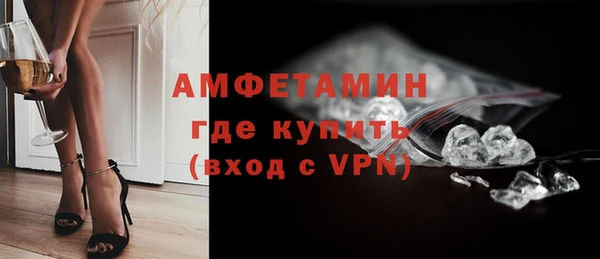 стафф Бородино