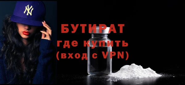 стафф Бородино