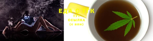 кокаин Бугульма