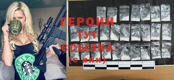 мефедрон мука Бронницы