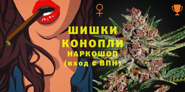 кокаин Бугульма