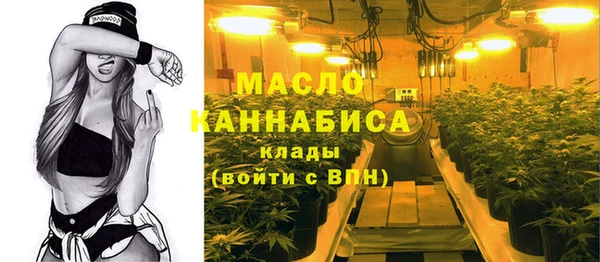 мефедрон мука Бронницы