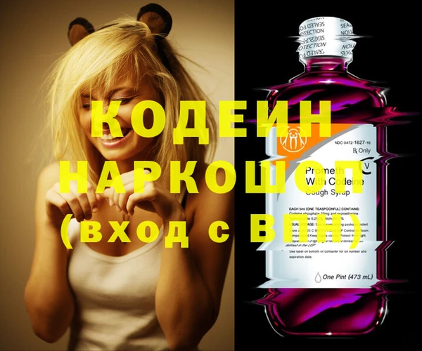 стафф Бородино