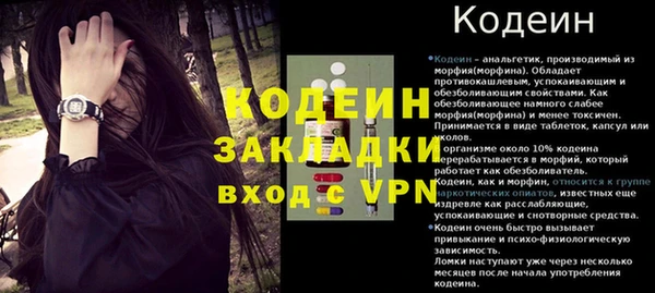 мефедрон мука Бронницы