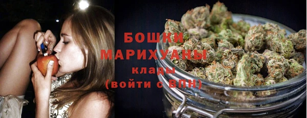 мефедрон мука Бронницы