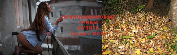 кокаин Бугульма
