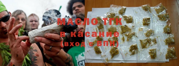 кокаин Бугульма