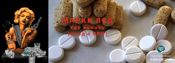 мефедрон мука Бронницы