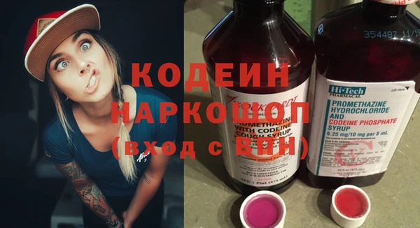 кокаин Бугульма