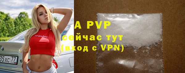 мефедрон мука Бронницы