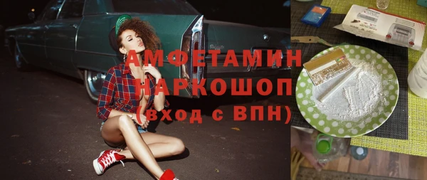 кокаин Бугульма