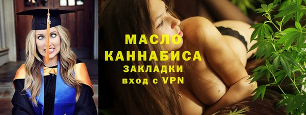 мефедрон мука Бронницы