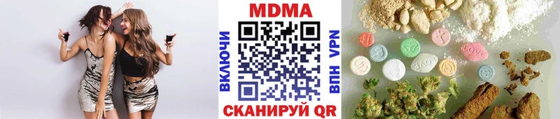 МДМА молли  наркошоп  Нальчик 