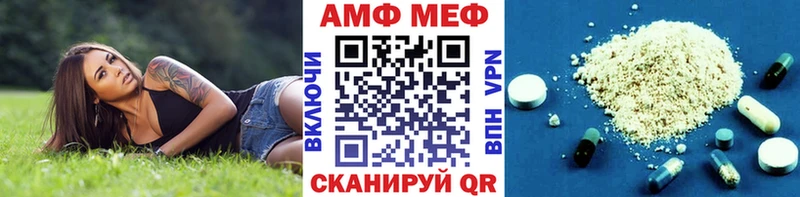 закладка  Нальчик  МЕТАМФЕТАМИН витя 