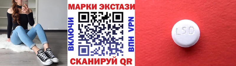 Марки N-bome 1500мкг  цена наркотик  дарк нет Telegram  Нальчик 